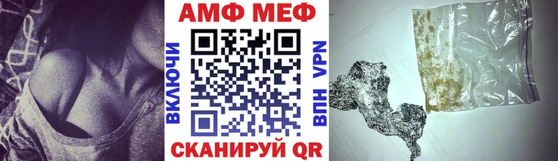 АМФЕТАМИН Розовый Афипский