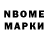 Дистиллят ТГК концентрат VMG