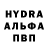 Меф мяу мяу мука Alla Bauer