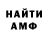 МЕФ мука Said FBR