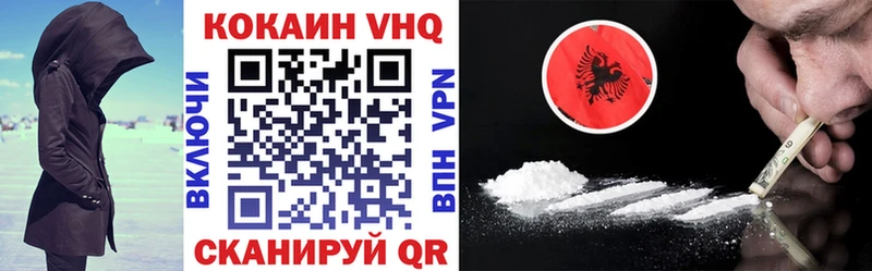 COCAIN Columbia  omg зеркало  Афипский 