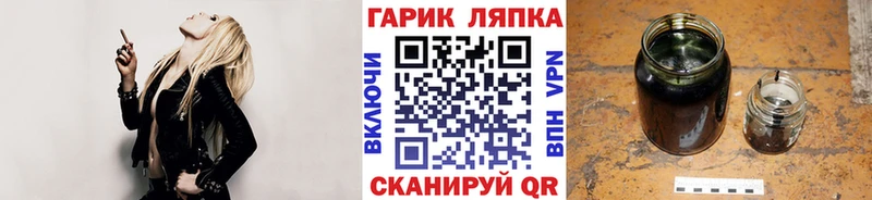 наркота  Афипский  kraken сайт  ГАШ ice o lator 
