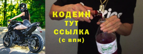 меф VHQ Армянск
