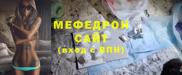меф VHQ Армянск