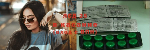 меф VHQ Армянск