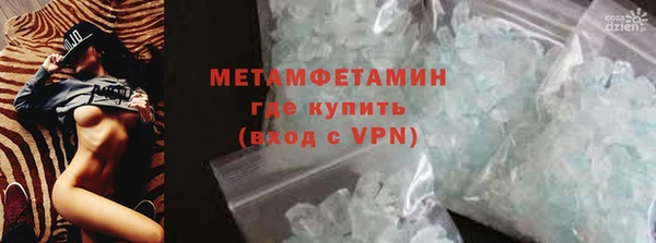 меф VHQ Армянск
