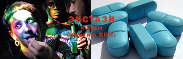 меф VHQ Армянск