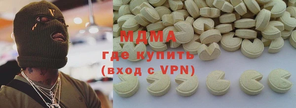 МДПВ Арсеньев