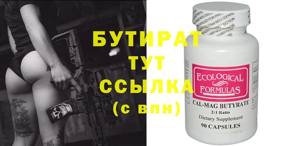 каннабис Аркадак