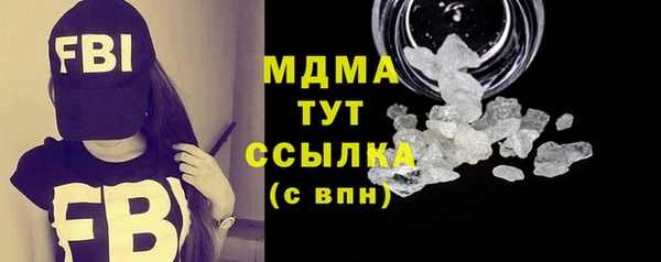 МДПВ Арсеньев