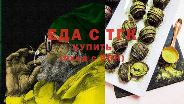 молекула духа Приозерск