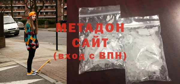 меф VHQ Армянск