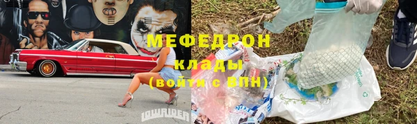 МДПВ Арсеньев