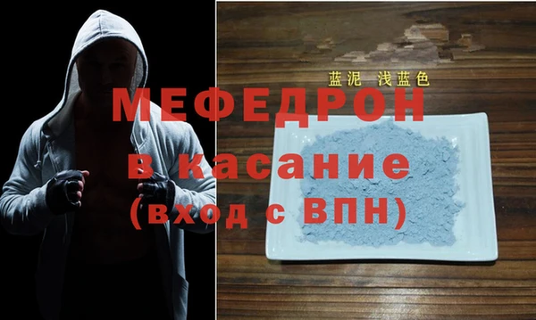 меф VHQ Армянск