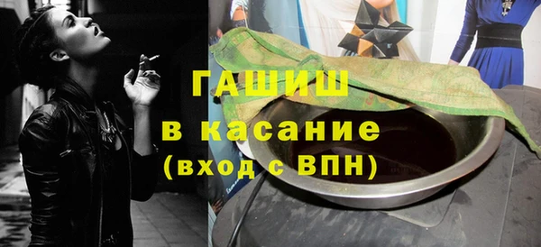 меф VHQ Армянск