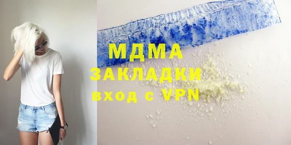 меф VHQ Армянск