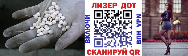 ЛСД экстази ecstasy  блэк спрут вход  Афипский 