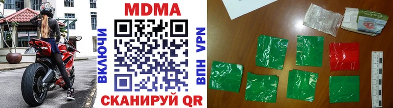 MDMA молли Афипский