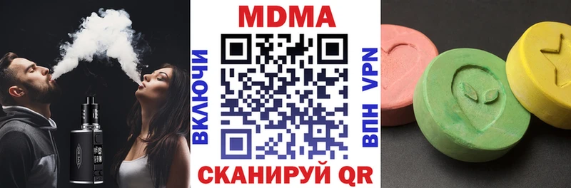 mega рабочий сайт  Афипский  MDMA молли 