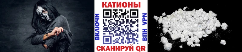 МЕФ mephedrone  Афипский 