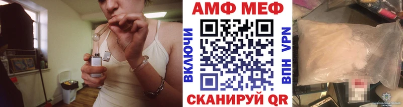 как найти   Афипский  Первитин Methamphetamine 