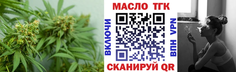 где продают наркотики  Афипский  ТГК вейп 